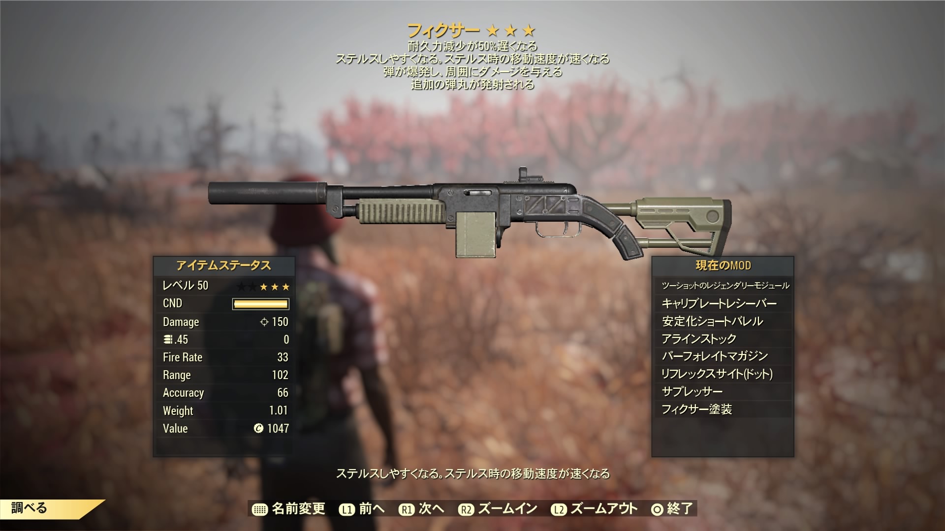 トツカ2 Fo76 Sssaaakkkccc Twitter