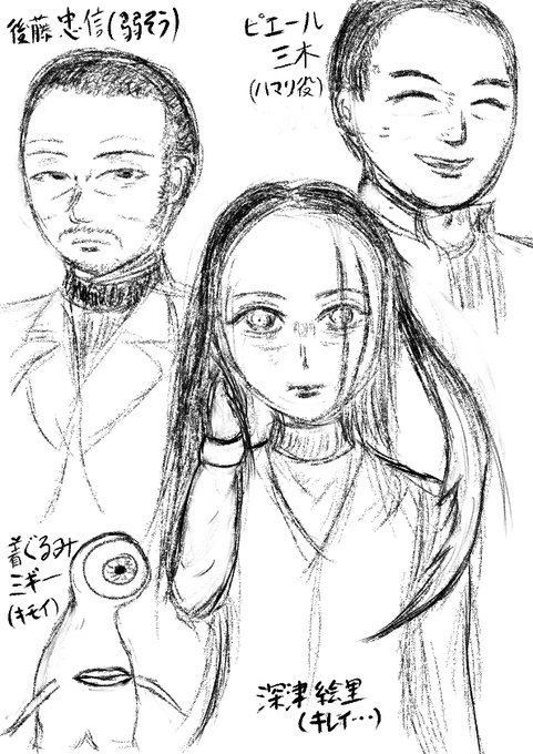 画像まとめ 寄生獣 セイの格率 新着 13ページ目 アニメレーダー