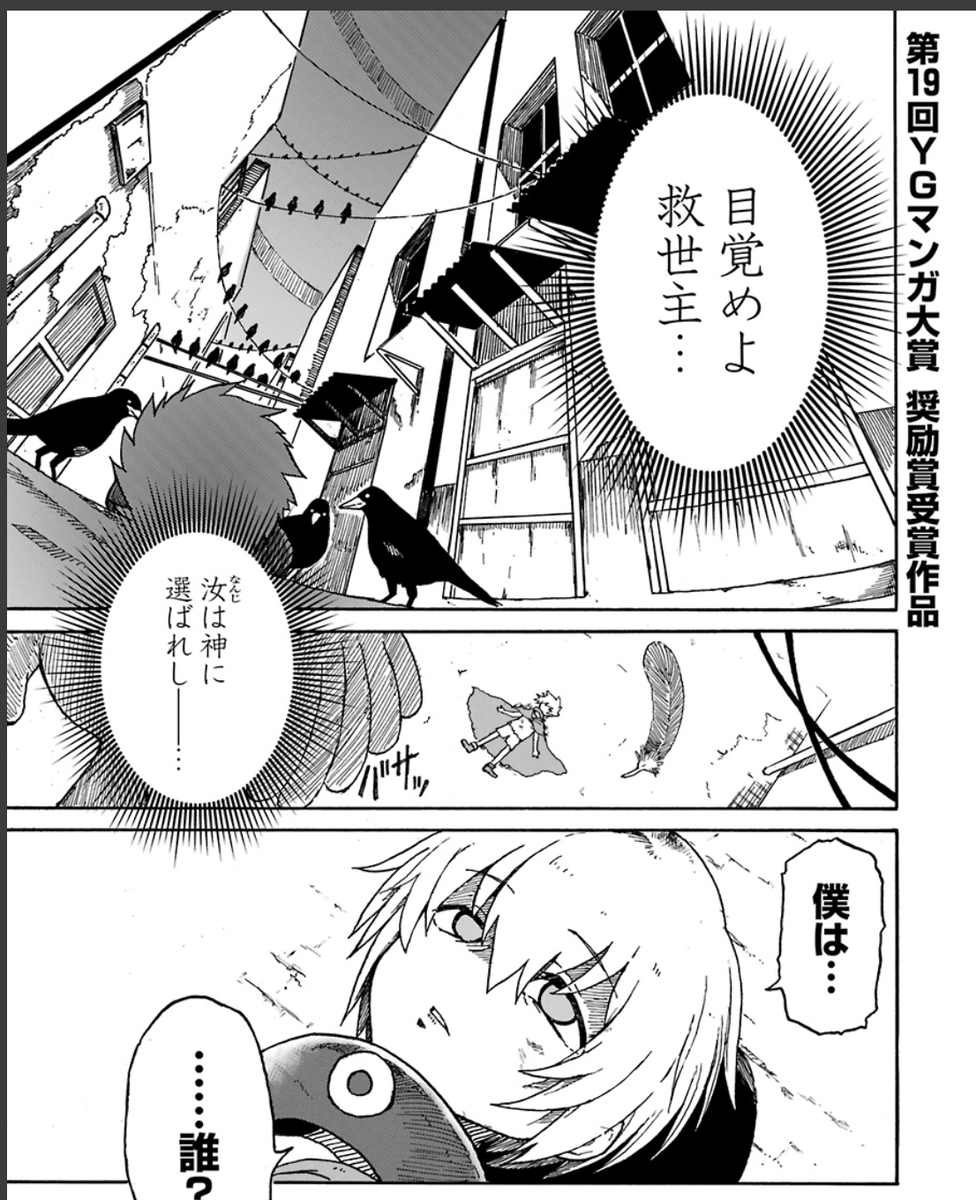 相変わらず燻った日々を過ごしていますが
二度目の奨励賞を頂きました。
一度目は7~8年前…時の流れは早いですね。
今年はもう少し前進できるよう頑張ります。

https://t.co/0EBoBjuUHw 