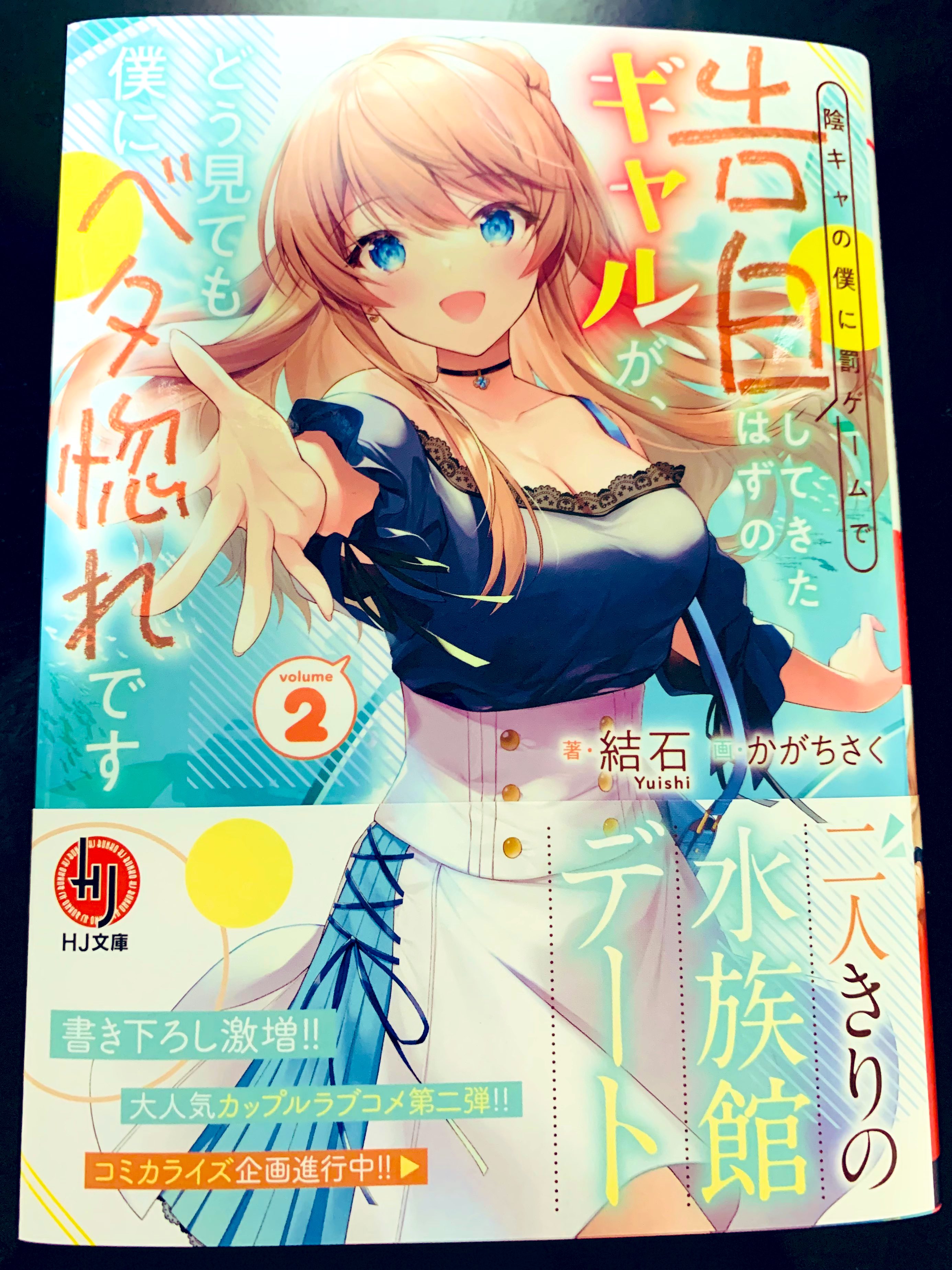 結石@６巻発売中！！！ (@KessekiN) / Twitter