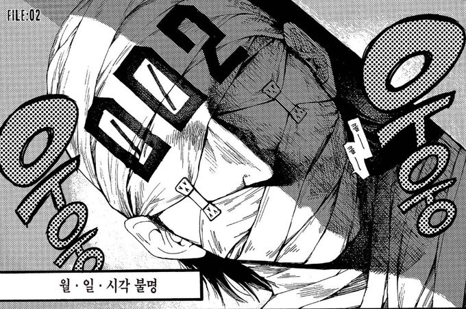 타나카 10년간 고문받았는데도 정신 멀쩡한거 생각해보면 신기한데 10년간 앞도 못본 사람한테 운전 맡기는 사토도 이상함 근데 사토는 원래 이상하긴해 