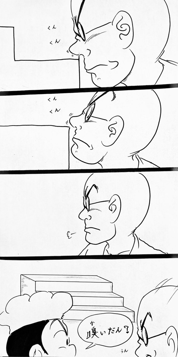 マンガ 匂い

#4コマ漫画
#イラスト 
