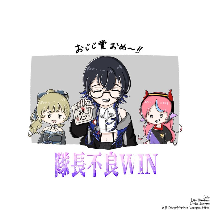 おじじ賞のtwitterイラスト検索結果
