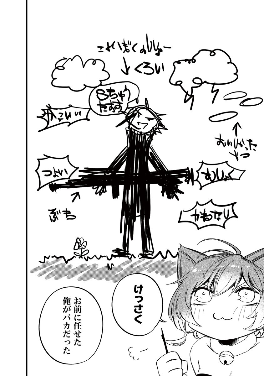 『魔物を狩るなと言われた最強ハンター、料理ギルドに転職する～好待遇な上においしいものまで食べれて幸せです～』コミックス第1巻発売中!
そんな4ページの告知漫画です!何卒よろしくお願い申し上げます! 