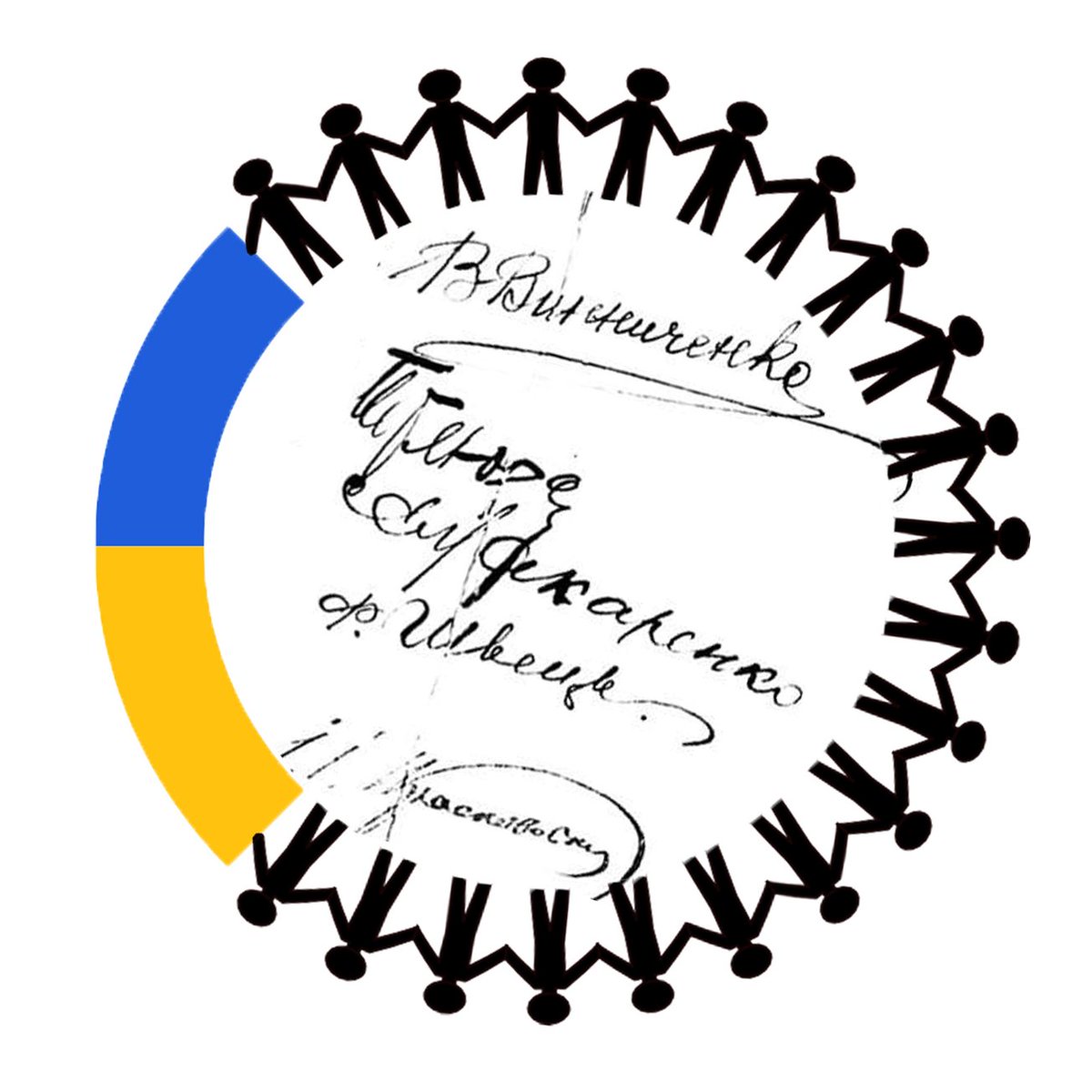 MFA_Ukraine's tweet photo. Happy unity Day! ๐๐
#MFADoodle https://t.co/wZkJCpzpQ7
