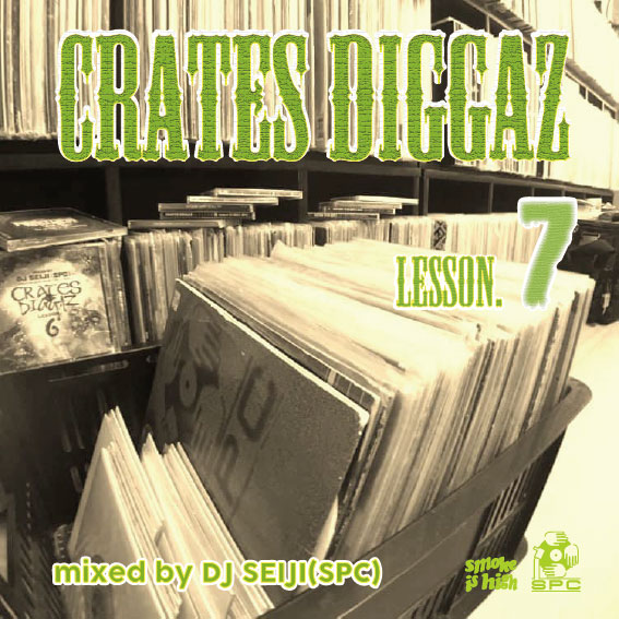realkazmaniac's tweet photo. 【COMING SOON】
DJ SEIJI aka 教授による、ネタとそれをサンプリングしたヒップホップが交互に聴ける、ディグの精神に溢れたCRATES DIGGAZシリーズ13年ぶりの新作、2/11リリース予定です！ご予約はこちらからどうぞ✨
https://t.co/oZN8gS1W0w https://t.co/wqFOFxFcuk