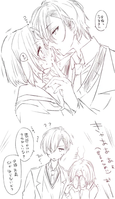 卓中なんかやたらと女子人気がある男にされたので顔がいい設定になったニキ… 