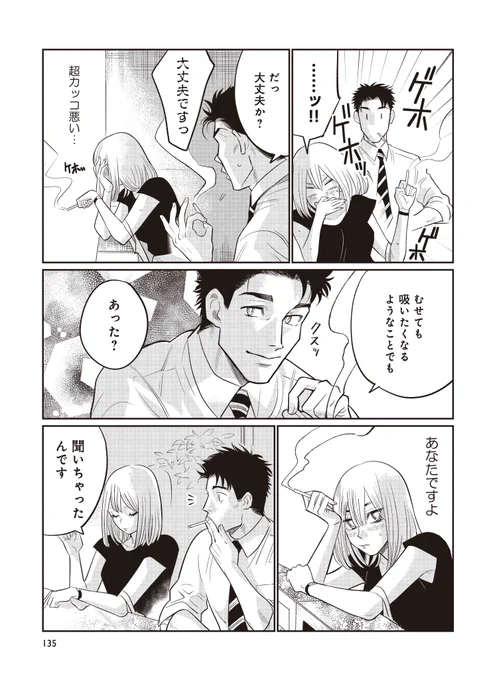 (2/4) 