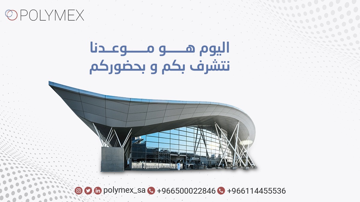 Polymex_sa's tweet photo. اليوم هو موعد انطلاق منتدى البوليمير الدولي و معرض مصنعي اللدائن المصاحب له 
@Polymex_sa
  برعاية و حضور معالي وزير الصناعة و الثروة المعدنية الأستاذ بندر إبراهيم الخريف .
 
@mimgov
 
@RCJY1

#وزارة_الصناعة_والثروة_المعدنية
#الهيئة_الملكية_للجبيل_وينبع
#منتدى_البوليمير_الدولي https://t.co/6EyrcPhHLo