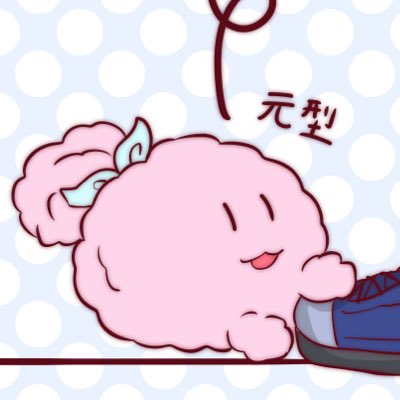 #新しいプロフィール画像
わたしです(◍•ᴗ•◍) 