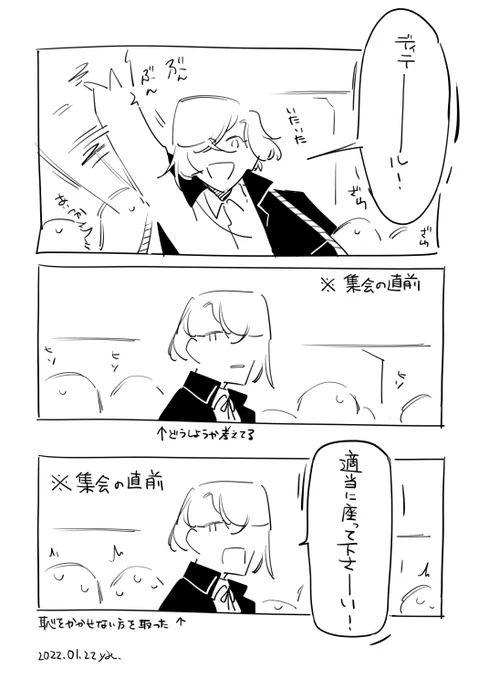 大声 