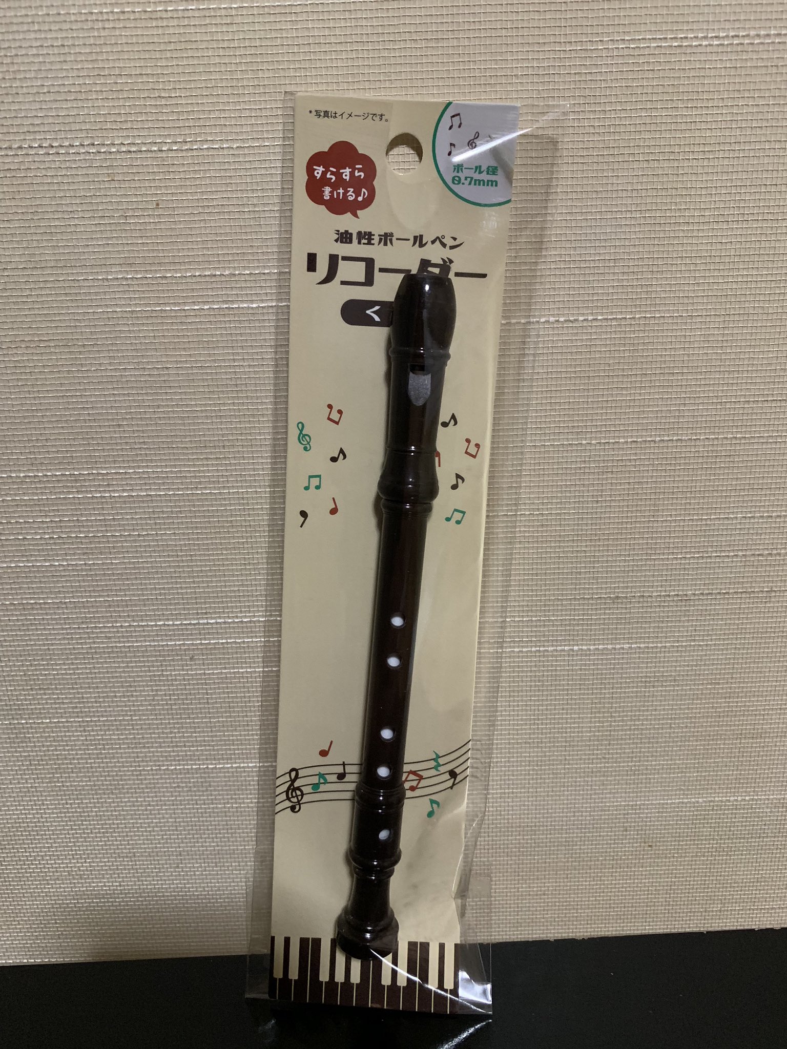 リコーダー Lang Ja Twitter Search Twitter