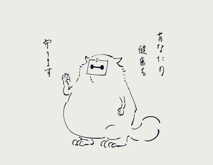 「コスプレ」 