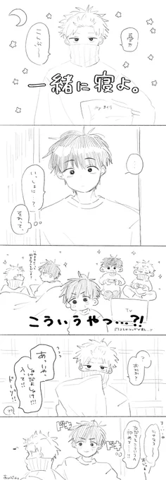 まだ乙棘じゃない 