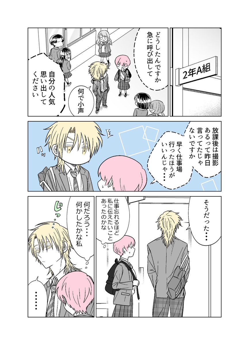 ガンガンONLINE on X: