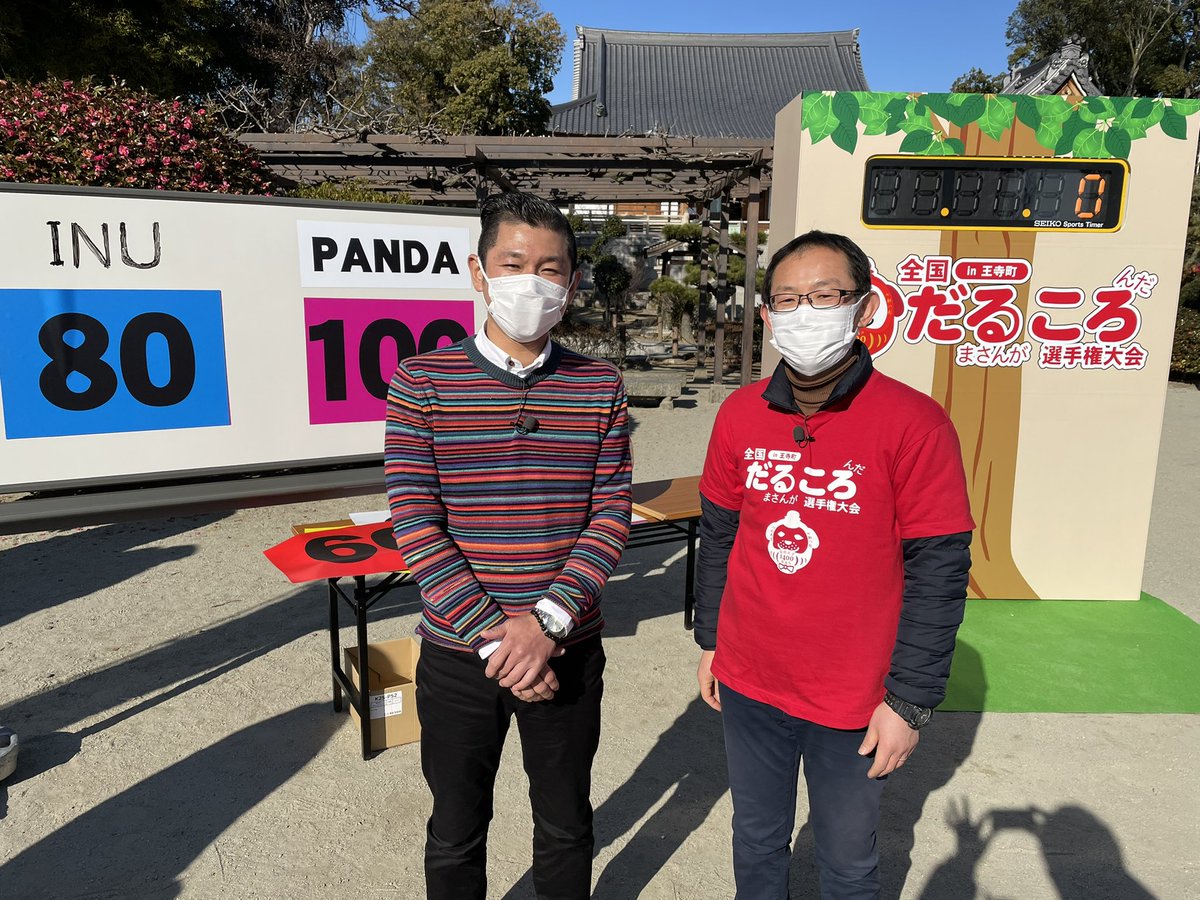 奈良テレビを見られる地域のみなさん！
来週28日（金曜）よる8時57分からの「フライデー9」を楽しみにしてください。誰かが出演して、王寺町の達磨寺で何かがおこなわれますよ。
naratv.co.jp/friday9/