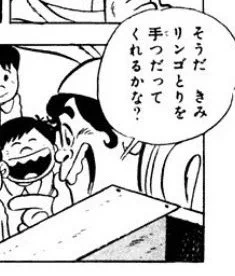 なんだこの振れ幅 