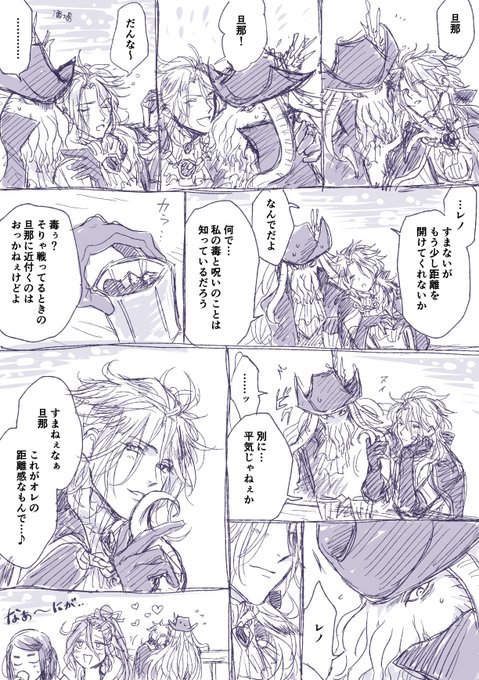 これは普通に接触できるタイプのグルレノ 