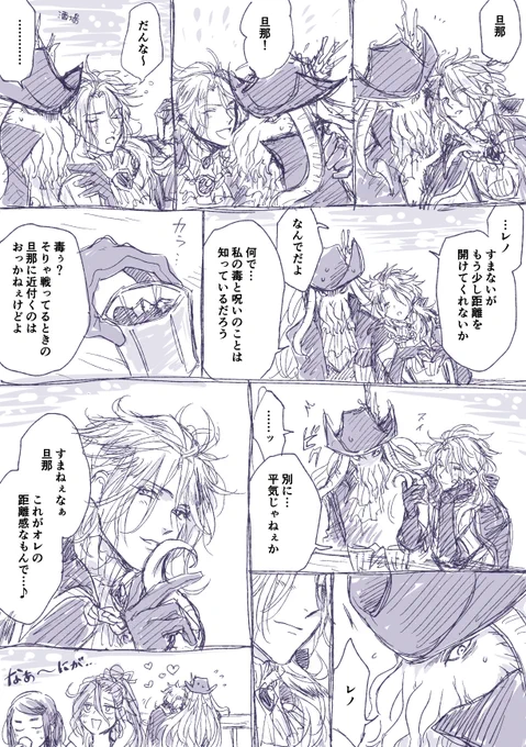 これは普通に接触できるタイプのグルレノ 
