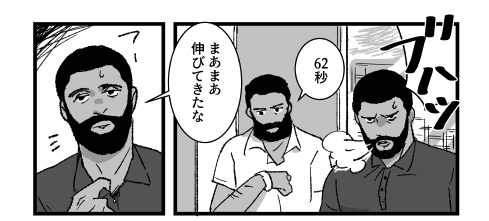 #シネパラ2022  無配1P漫画をお店の方で公開しました!久しぶりに漫画描いた…! 