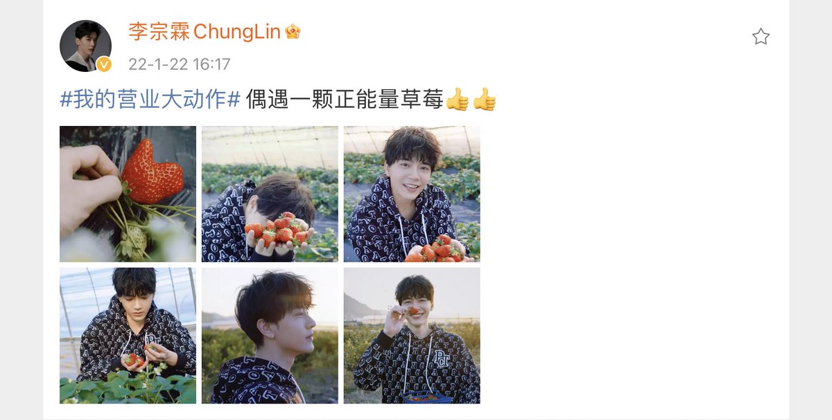SVmpT5HKTyBSou0's tweet photo. 2022.01.22 ©️李宗霖 ChungLin
好可爱😍🍓🍓
#李宗霖
#LiZongLin https://t.co/2MOlnnokJO