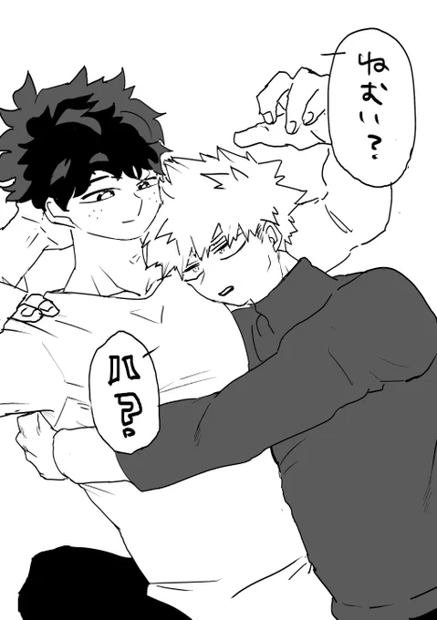 触ると怒られるから眠くなるまで待つ出勝 