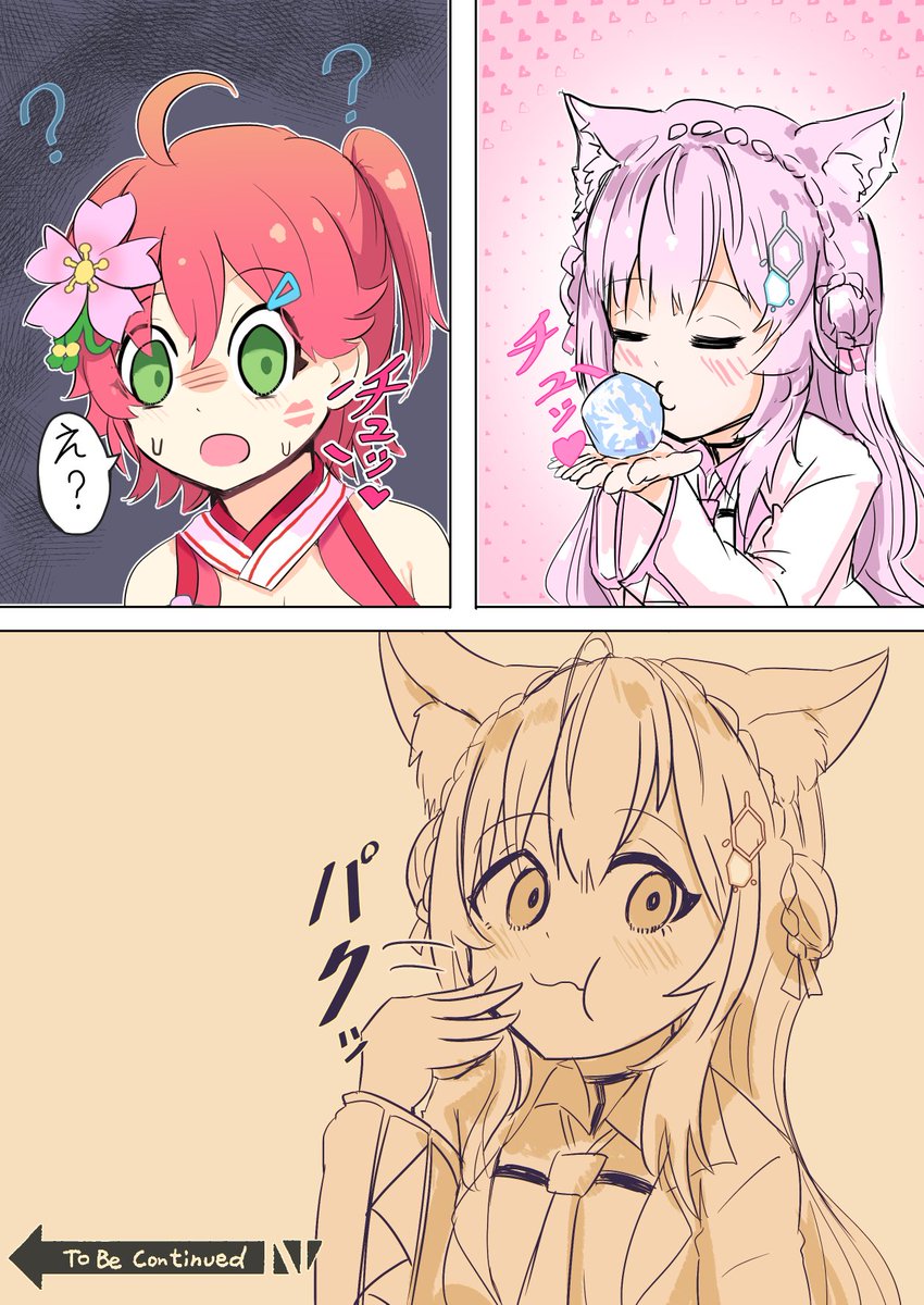 #こよりすけっち #miko_Art
みこ石 
