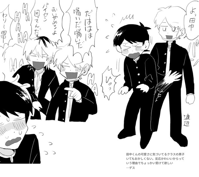 #odaibako_MatsumotoLun 