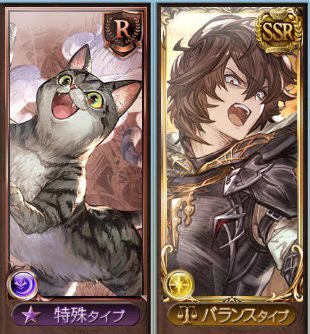 ネコチャンに邪魔されるサンチャン(再掲) 
