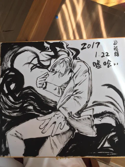 読者の方にサイン描くのは捗る
読んでないのにノリで求められるよりは差が出る…気持ち的に仕方ない。 