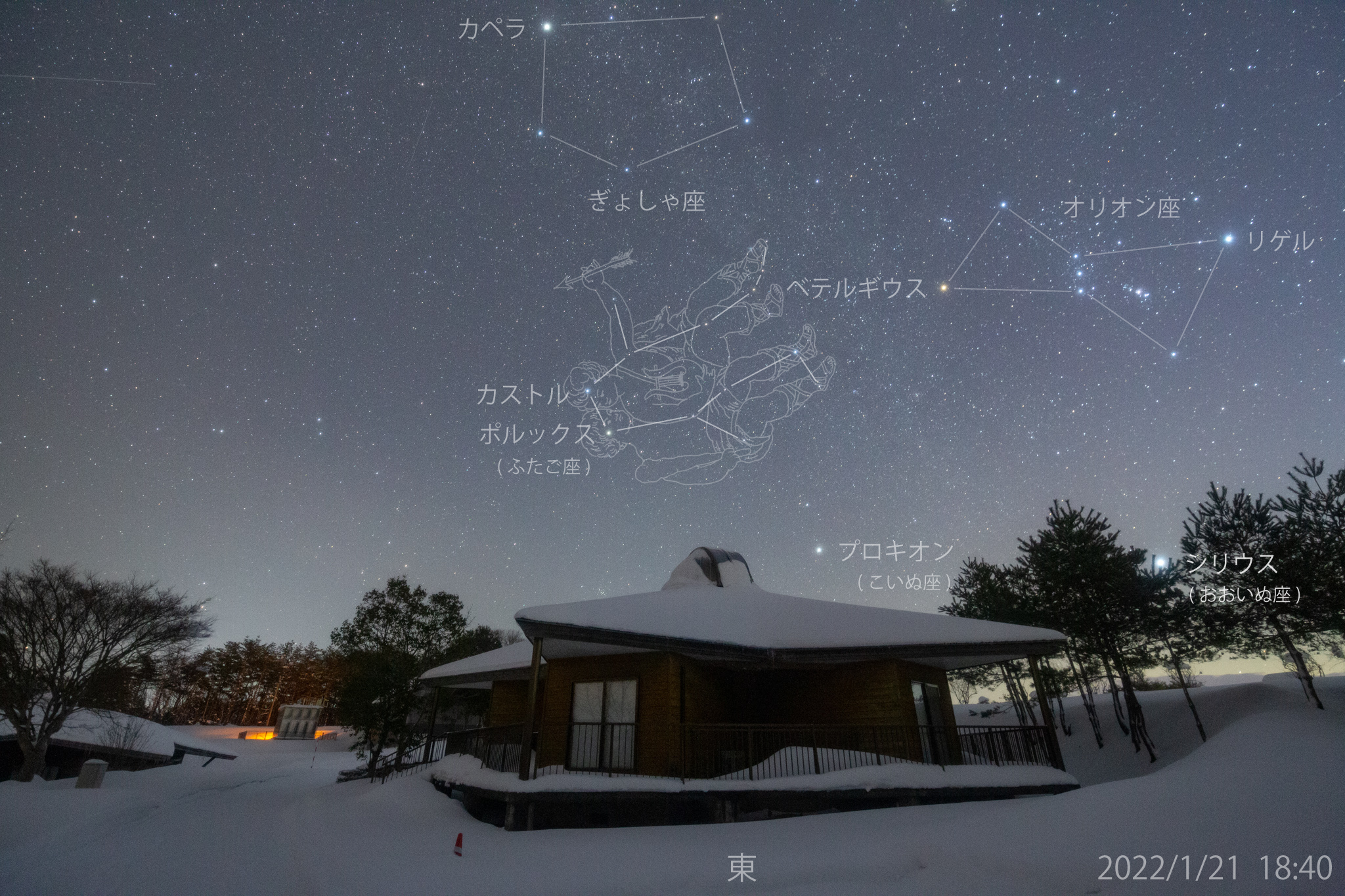 星の観察館 満天星 昨夜撮影した星空です 午後7 8時頃の東の空には ふたご座 が見えています 二つ仲良く並んだ星が目印ですよ ギリシア神話では 神ゼウスとレダの間から生まれた双子です 兄が カストル 弟がポルックスです この双子は ゼウス