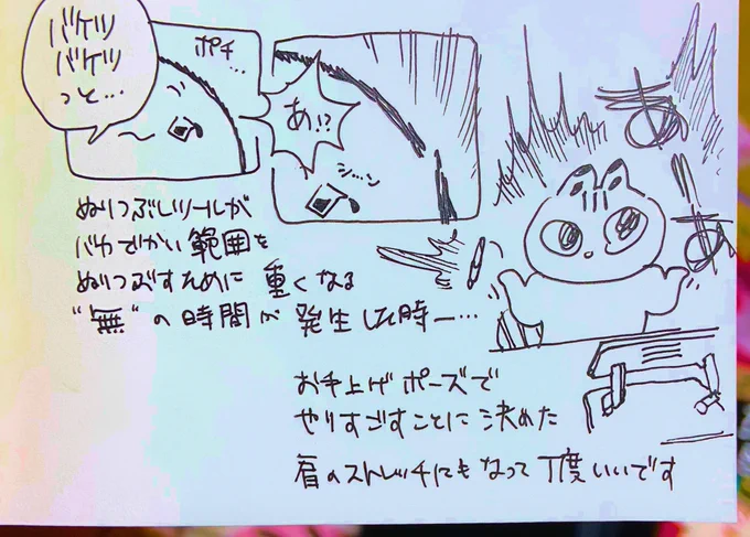 3時間に1回はやる 