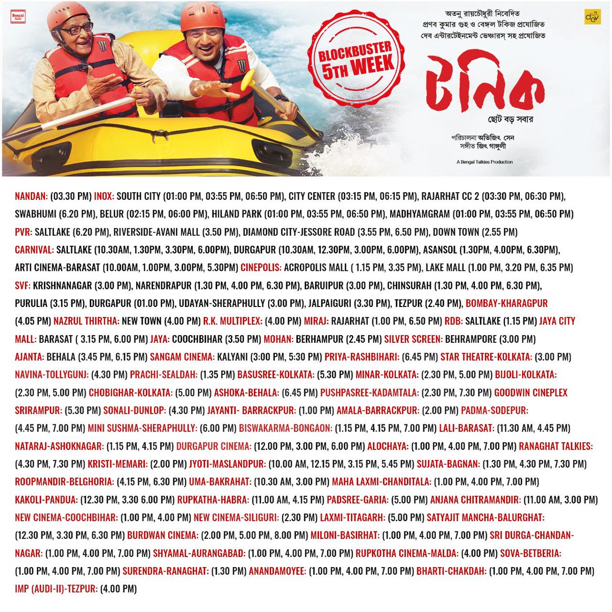 SSRCinemas's tweet photo. Tonic enters its 5th week at the box-office …
Here is the Hall List with Showtime..
BOOK YOUR TICKETS NOW!
#TonicRunningSuccessfully #Blockbuster5thWeek @idevadhikari @tnusreec @AVIJIT416 @satadeeps @BengalTalkies @DEV_PvtLtd https://t.co/Etzi5NKNKu