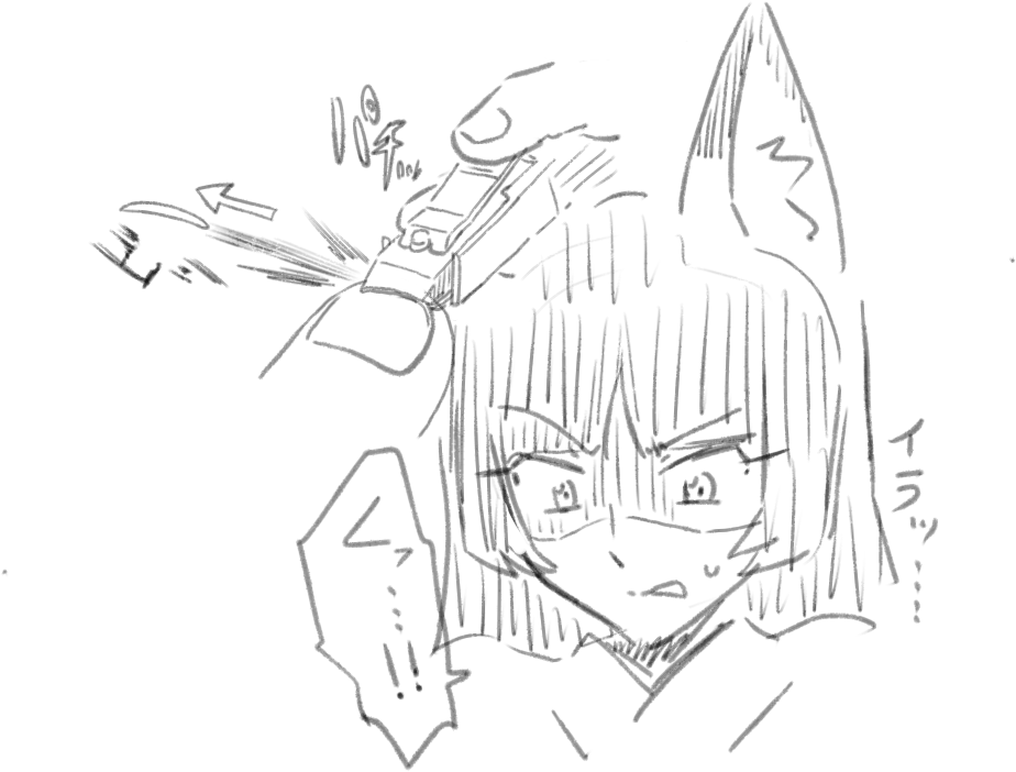日記 