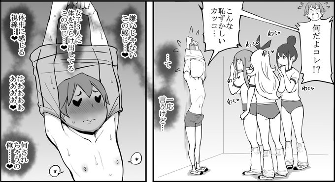 更新していきます❤
あのお話のつづき❤
FANBOX… https://t.co/ghEbqAWUW5
FANTIA… https://t.co/jECvLdx7EJ 