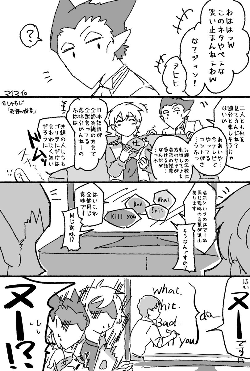 最近ヌーの意味を知りました。 