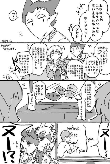 最近ヌーの意味を知りました。 