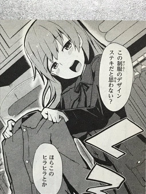 空に上がると性格変わるこち亀の本田みたいなウィッチってちゃんと居たな。>RT 