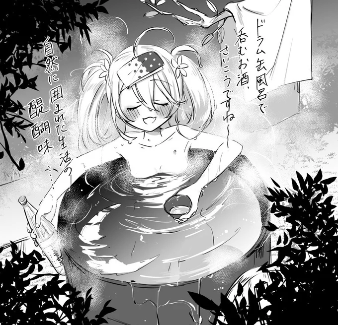 @WhereMdhm お水でさいこうになった青葉ちかさんです。ご査収ください。 