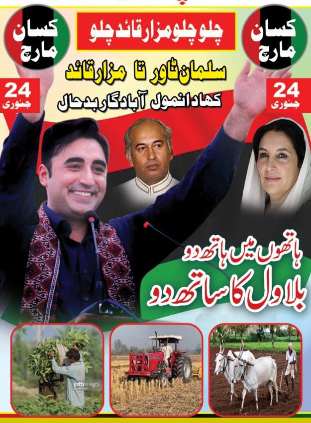 wasemjanlashari's tweet photo. *پیٹرول 70 سال میں 80 روپے پر پہنچا لیکن 3 سال میں 150 روپے پر پہنچ گیا*
*قرضہ 70 سال میں 25 ہزار ارب روپے پر پہنچا لیکن 3 سال میں 45 ہزار ارب روپے پر پہنچ گیا*
*ڈالر 70 سال میں 105 روپے پر پہنچا لیکن 3 سال میں 175 روپے پر پہنچ گیا.#reject #selected #goimran @BBhuttoZardari https://t.co/Ug0OflpIw8