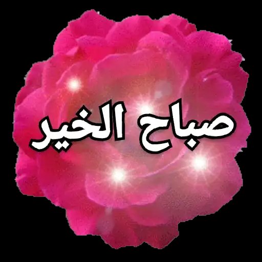 ابوفادي من سوريا الياسمين tweet media