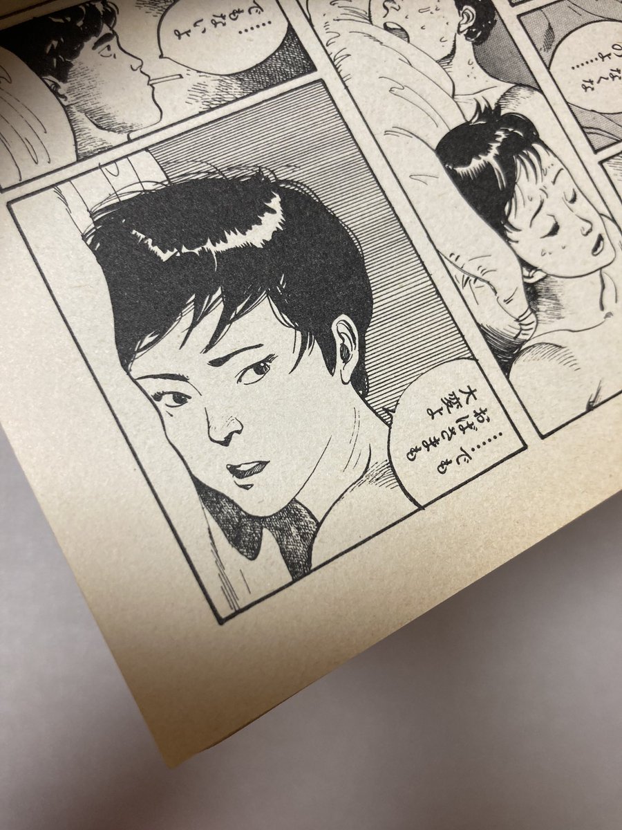 カバーを広げてようやくタイトルの全貌がわかるという大胆なデザイン。
この本も何度読み返したことか。
この絵見てたら なかむらたかしさんのウラシマン期思い出すなど…
#大友克洋 #気分はもう戦争 