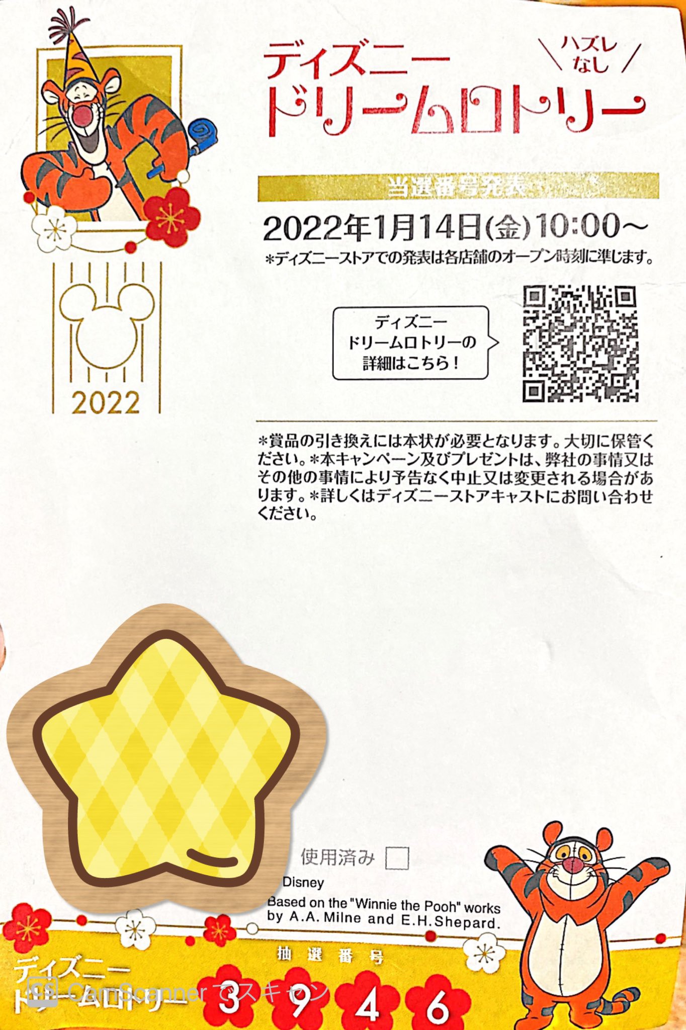 璃華係 Twitter Search Twitter