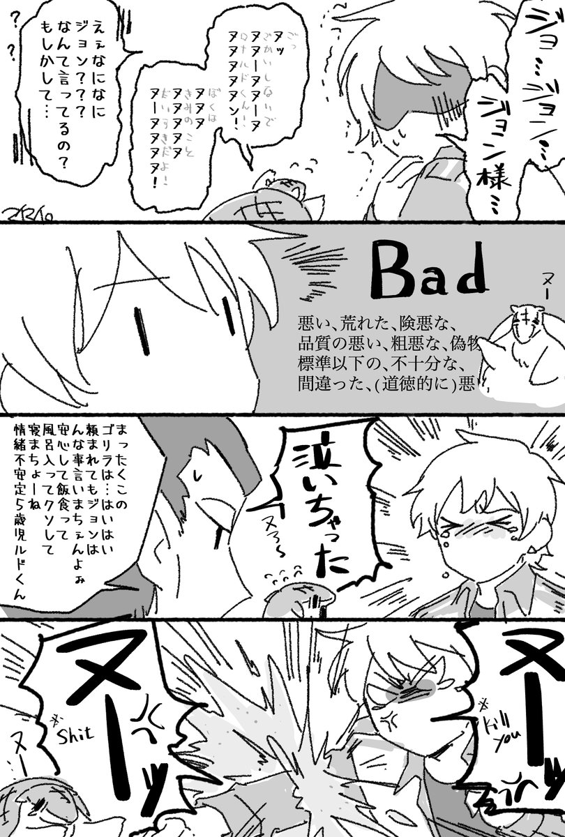 最近ヌーの意味を知りました。 
