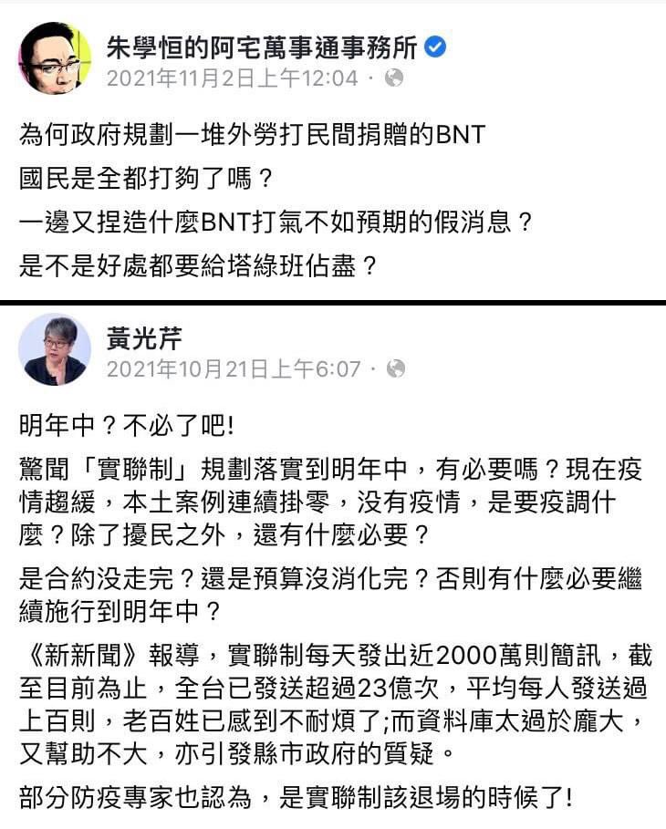 Irene16566829's tweet photo. 不罵你們智障要罵誰呢？ https://t.co/N44Fi4FkGG