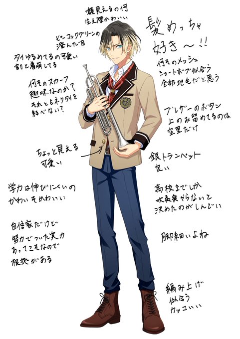 トランペットのtwitterイラスト検索結果 トランペットのtwitterイラスト検索結果