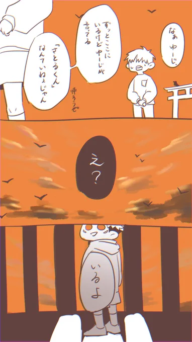 五悠
怨霊?呪霊?化した五とショタゆじ 