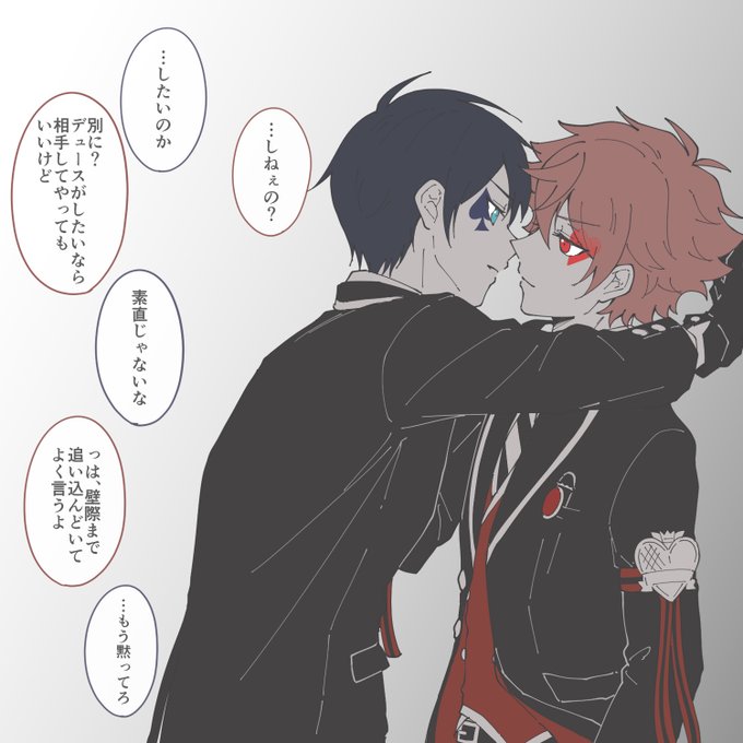 ※デュエス♠️❤️
「寸止め」

壁ドンが描きたくて…🙏 