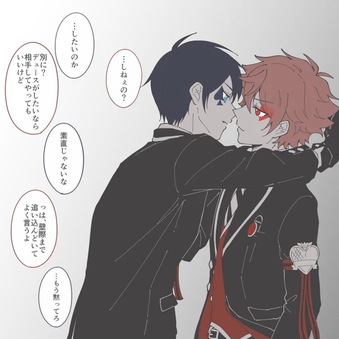 ※デュエス♠️❤️
「寸止め」

壁ドンが描きたくて…🙏 