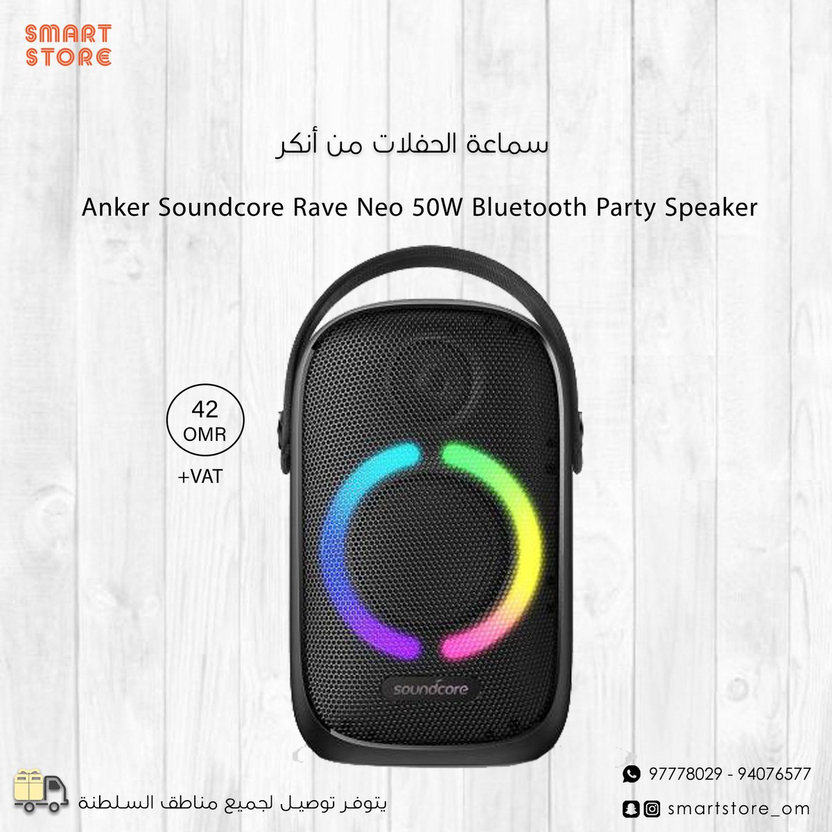 Smartstore_om (@smartstore_om) on Twitter photo 